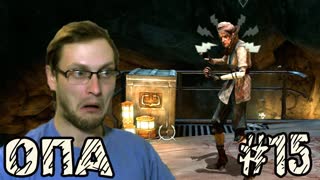 Dishonored Прохождение ► ОНА ЖИВА ► #15