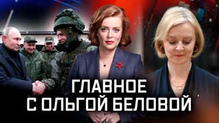 Выпуск от 23.10.2022 г.