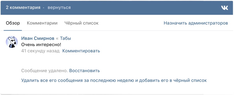Пример