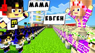 РЕБЕНОК И ДЕВУШКА ИСТОРИЯ ИГРУШЕК НУБА И ПРО ! МАЙНКРАФТ ВЫЖИВАНИЕ БОМЖА ВИДЕО ТРОЛЛИНГ MINECRAFT