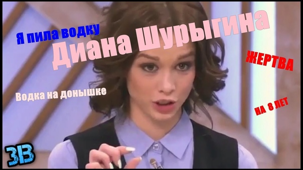 Адриана даёт всем в жопу хотя даже не пила на донышке