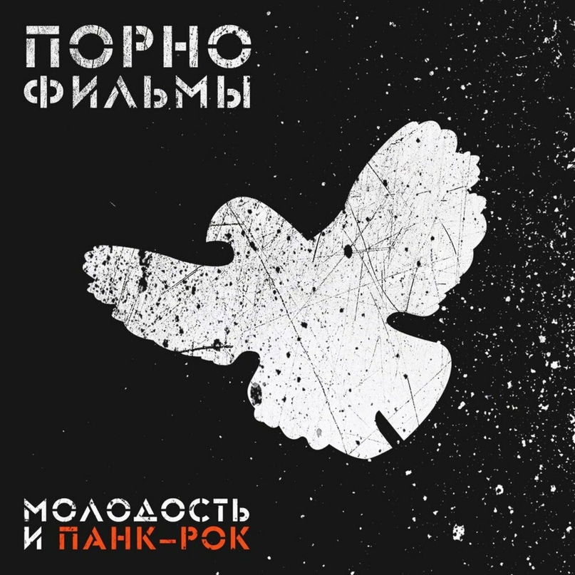 Слушать Музыку Онлайн Бесплатно Порно Фильмы Слушать Музыку Онлайн Бесплатно Порно Фильмы