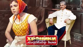 Советская прислуга. Хроники московского быта