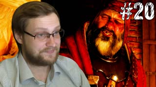 The Witcher 3 Wild Hunt Прохождение ► ПЬЯНАЯ СКОТИНА ► #20