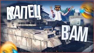 Я - Читер! - GTA 5 RP