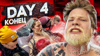 Татуировка в четыре руки челлендж! День Четвертый! Финал!