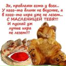 Ірина Штельмах фотография #16 (источник - https://vk.com/id162222660)