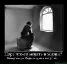 Фотография Сушкова Александра