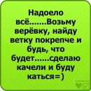 Ігор Одовичен фотография #1