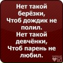 Ірина Ярміцька фотография #41 (источник - https://vk.com/id124413402)