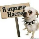 Анастасія Годлевська фотография #4 (источник - https://vk.com/id16114907)