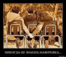 Ігор Данилюк фотография #36 (источник - https://vk.com/id27521030)