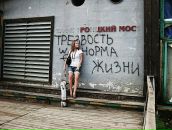 Фотография  