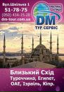 J_u_l_i_a ✔ фотография #32 (источник - https://vk.com/id138408215)