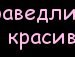 Олег Білошкурський фотография #19 (источник - https://vk.com/id133097958)