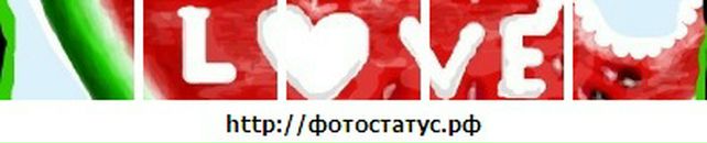 Марія Трускавецька фотография #34 (источник - https://vk.com/id107974482)