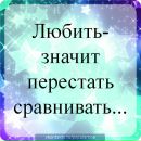 Наталія Орленко фотография #31 (источник - https://vk.com/id102302739)