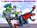 Дімка Бойчук фотография #42 (источник - https://vk.com/id161121321)