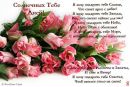 Наталія Микульчин фотография #12 (источник - https://vk.com/id17305125)