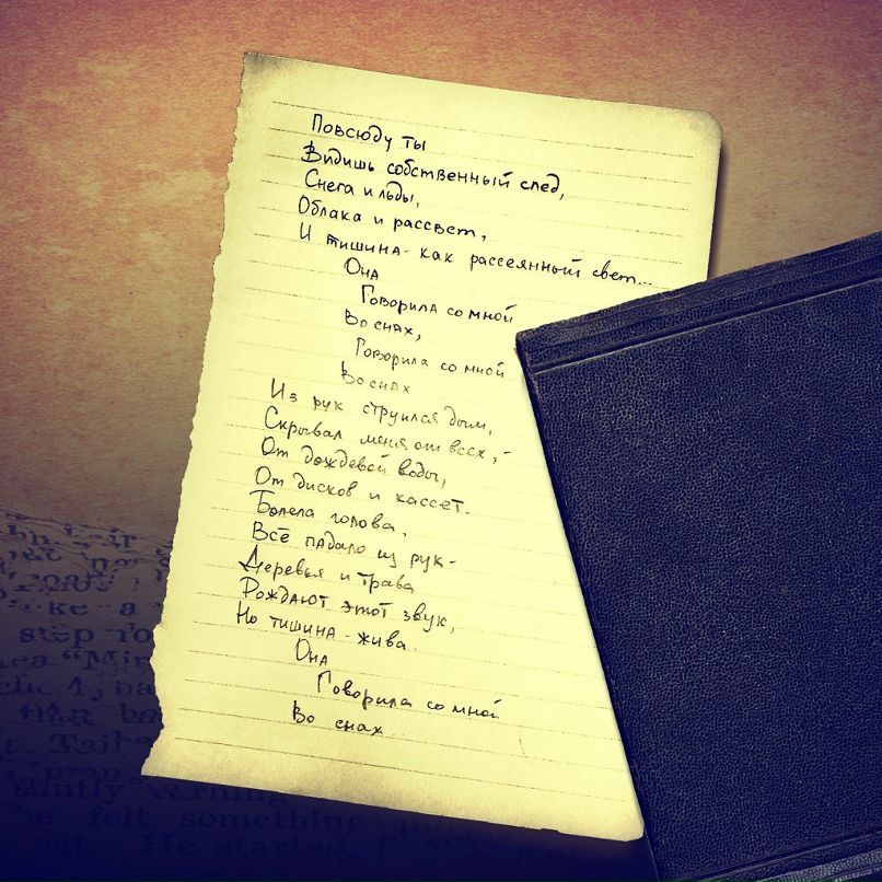 Ru Community фотография #27