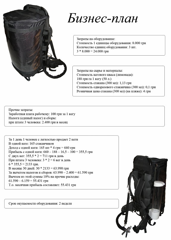 Виктор Антонов фотография #20