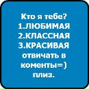 Ірина Сворак фотография #25 (источник - https://vk.com/id141722515)
