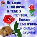 Микола Іванський фотография #16 (источник - https://vk.com/id151431085)