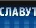 Діма Лукій фотография #5 (источник - https://vk.com/id56297951)