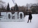 Інна Потьомка фотография #11 (источник - https://vk.com/id59035704)