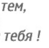Аліна Саэнко фотография #24 (источник - https://vk.com/id142763795)