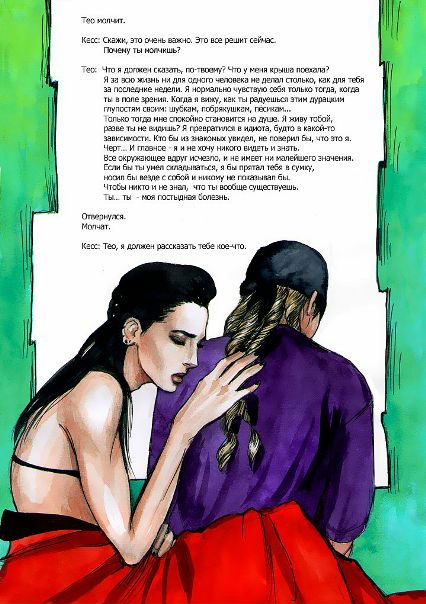 Antonio Feel фото №1
