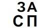 Сергій Лисий фотография #26 (источник - https://vk.com/id143209946)