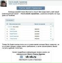 Святослав Кінтер фотография #12 (источник - https://vk.com/id61038588)