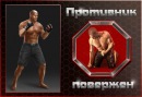 Григорій Пиріг фотография #38 (источник - https://vk.com/id103089584)