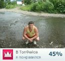 Міша Левицький фотография #20 (источник - https://vk.com/id80041678)