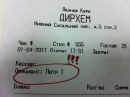 Фотография Алексенцева Алексея