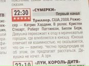 Виктор Леонтьев фотография #41 (источник - https://vk.com/id3664590)