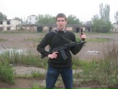 Фотография  