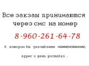 Фотография Гужвы Марии