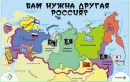 Фотография Ивановой Чеloveчек