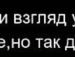 Леся Крупа фотография #13 (источник - https://vk.com/id134650043)