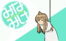 Julia ^^ фотография #12 (источник - https://vk.com/id81745033)