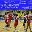 Імпексагро Черкаси фотография #2 (источник - https://vk.com/id132920276)