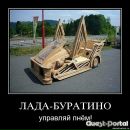 Илья Дербин фотография #5 (источник - https://vk.com/id521537)