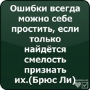 Мішаня Лаврів фотография #26 (источник - https://vk.com/id92493566)