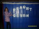 Фотография Усик Леры