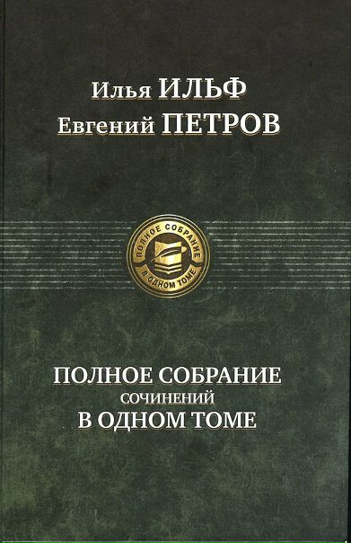 №1, Михаил Огнев, Санкт-Петербург №1, Михаил Огнев, Санкт-Петербург