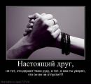 Інна Захарюк фотография #19 (источник - https://vk.com/id20169938)