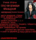 Андрій Мулярчук фотография #12 (источник - https://vk.com/id116311010)