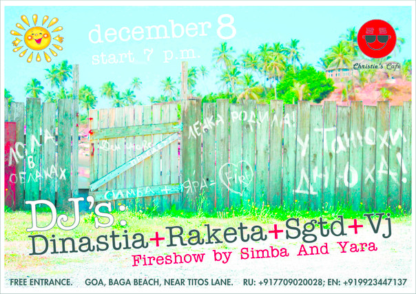 №16, Ikigay Nastya Dinastia, Goa, Индия №16, Ikigay Nastya Dinastia, Goa, Индия